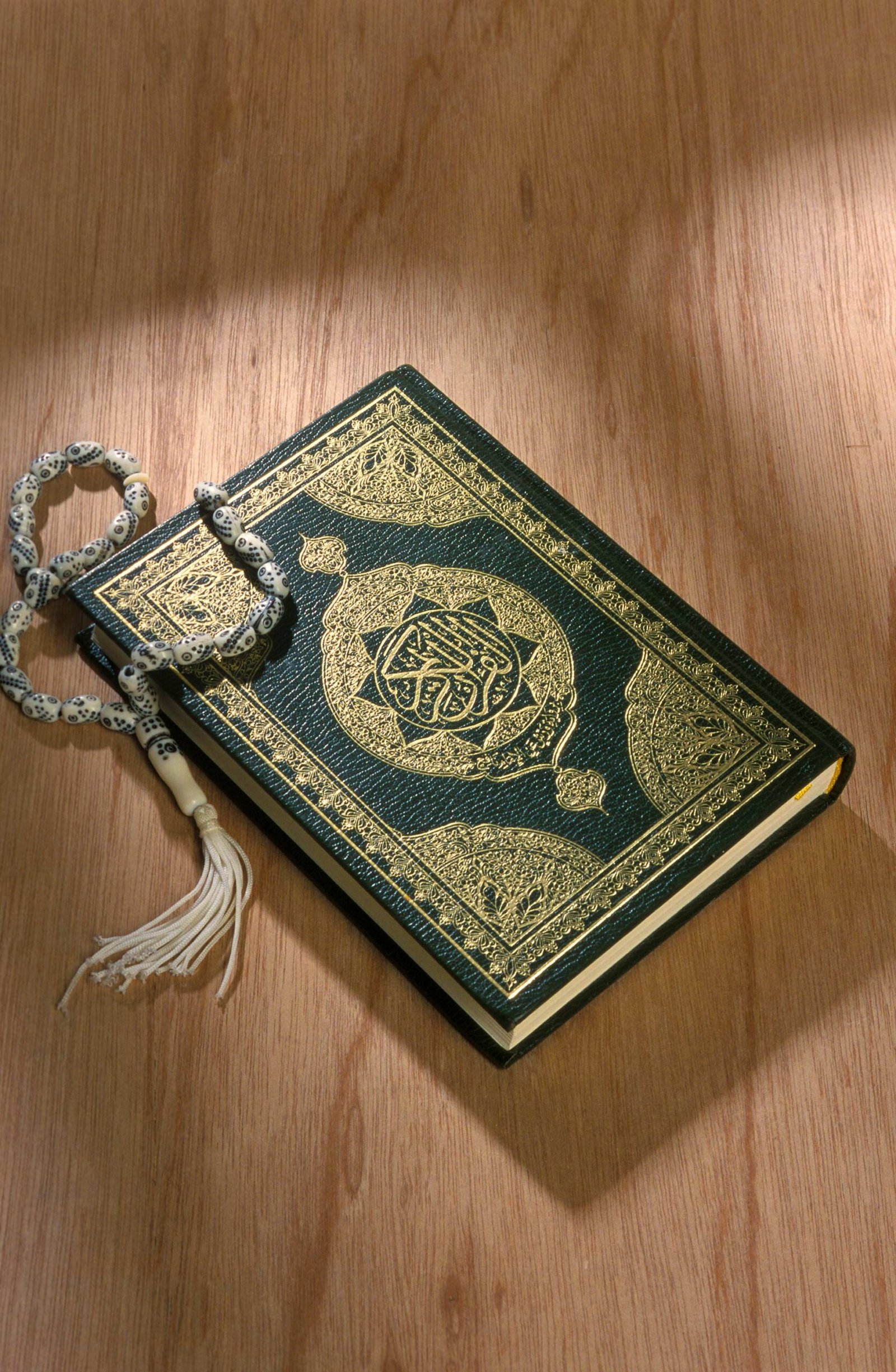 online quran-memorization-hifz